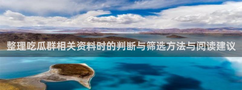 吃瓜今日资讯