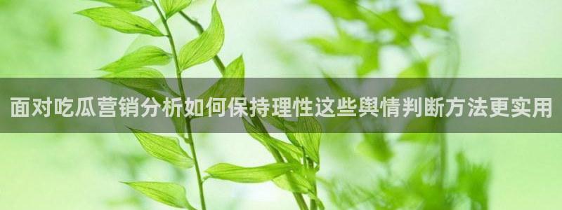 91吃瓜网络新闻