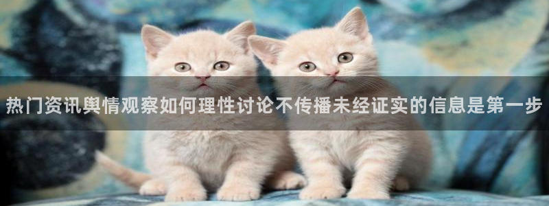 91吃瓜热点新闻