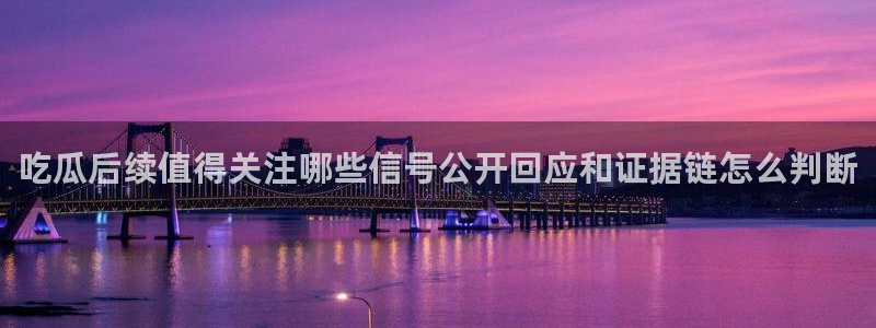 91吃瓜今日热门